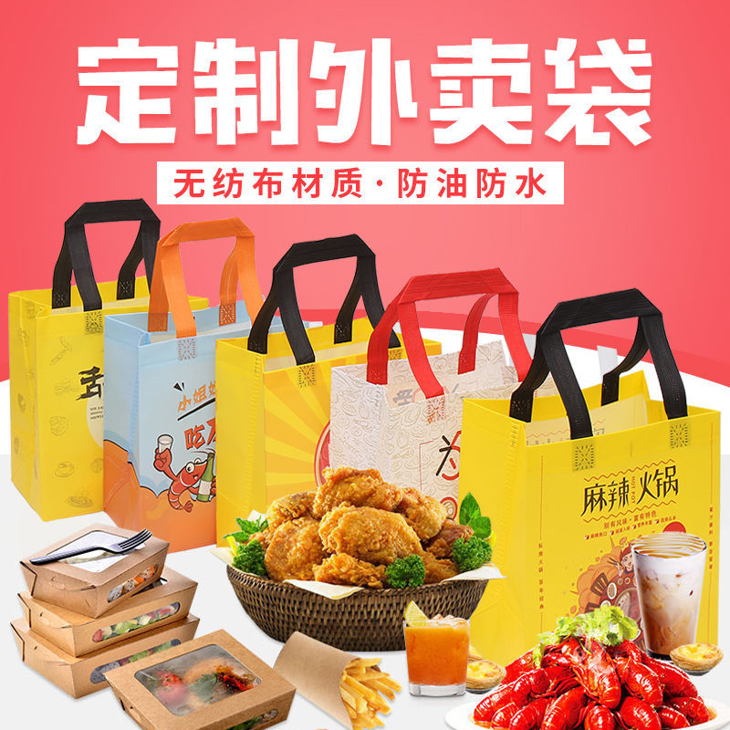 阿坝藏族羌族自治州无纺布袋和纸袋的区别