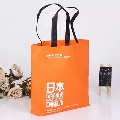 阿坝藏族羌族自治州联诚包装无纺布袋的特点—你知多少？