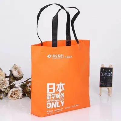 阿坝藏族羌族自治州无纺布手提袋