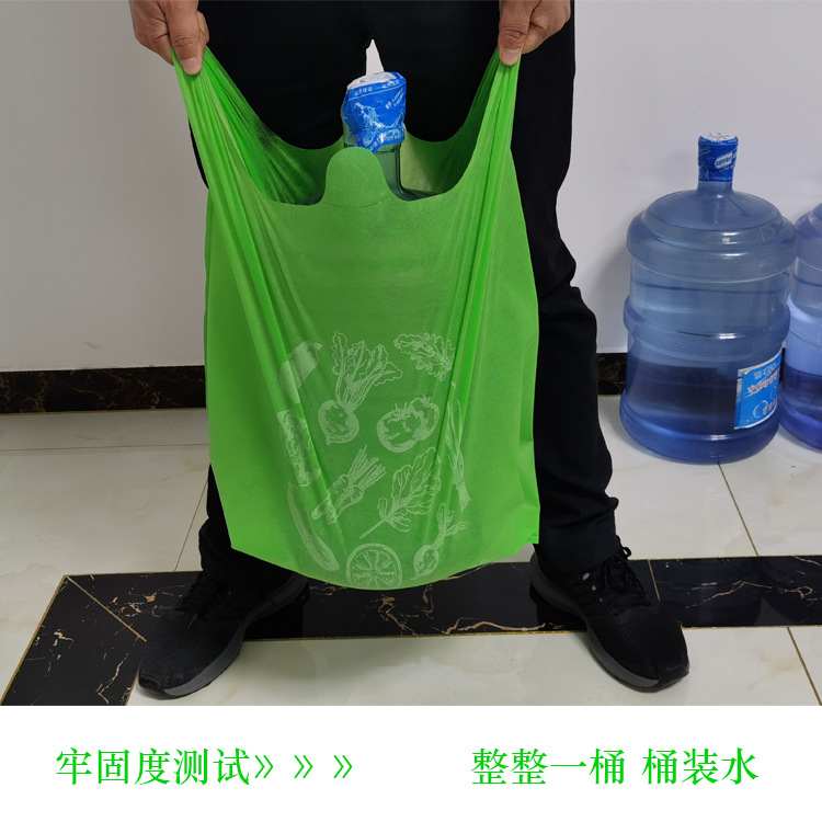 阿坝藏族羌族自治州无纺布袋马甲无纺布背心袋