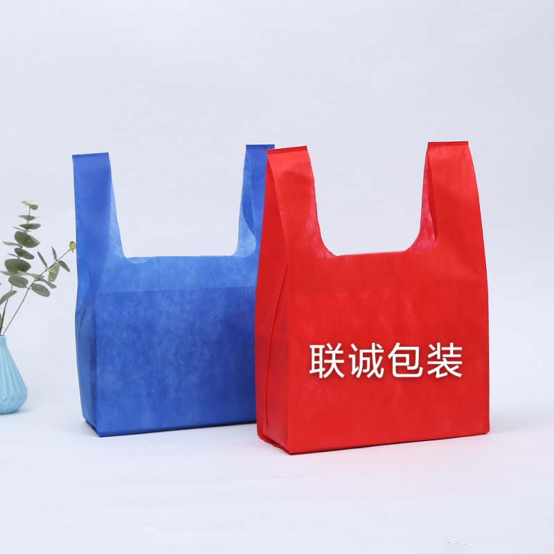 阿坝藏族羌族自治州无纺布背心袋定制