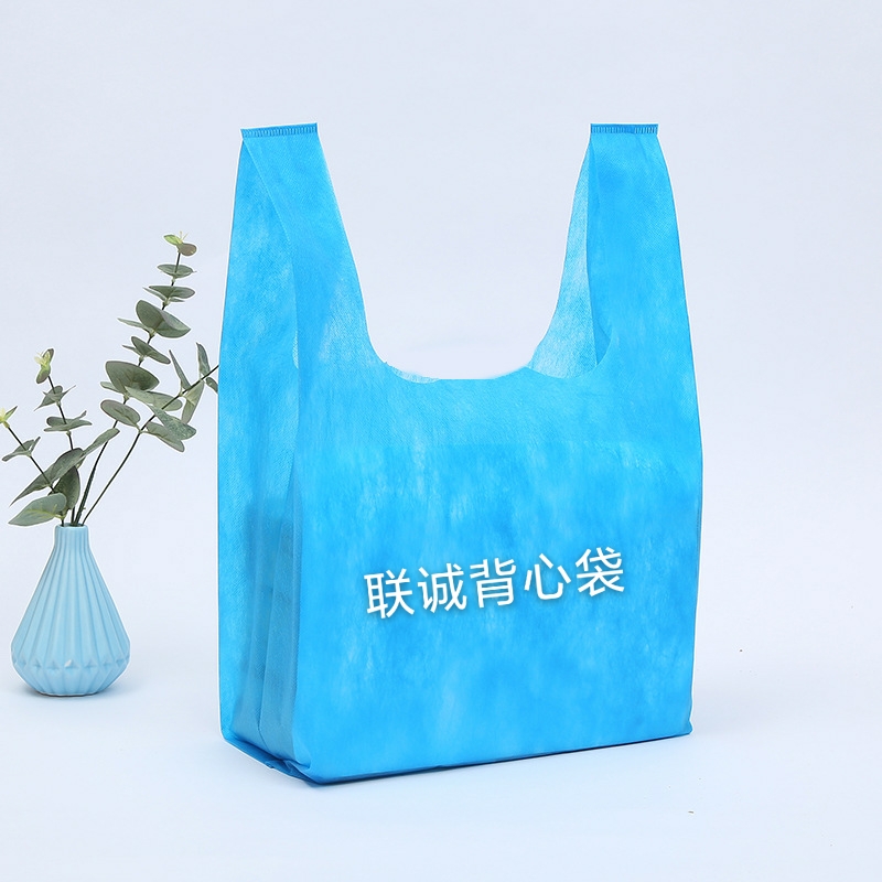 阿坝藏族羌族自治州无纺布背心袋厂家
