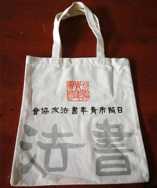 阿坝藏族羌族自治州帆布袋定做流程