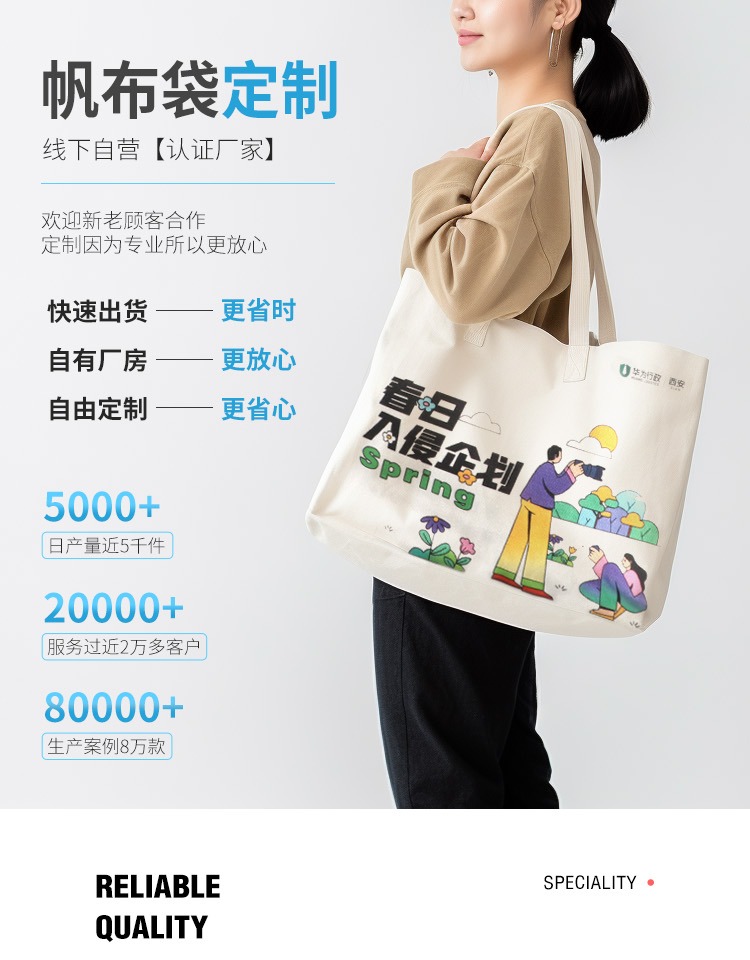 阿坝藏族羌族自治州探索绿色时尚新风尚：凯森源头帆布袋厂家的耐用帆布袋