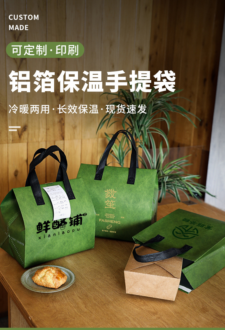 阿坝藏族羌族自治州无纺布打包袋铝箔袋定制